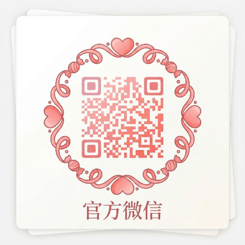 妖精动漫官方公众号